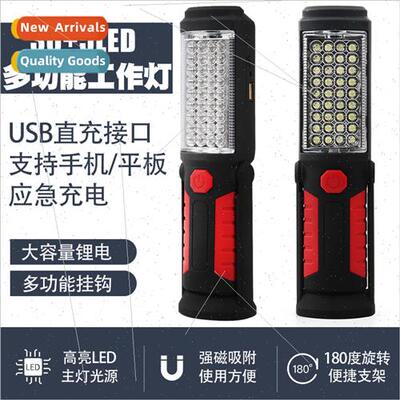 适用AppleLED rechargeable auto repair work light inspection