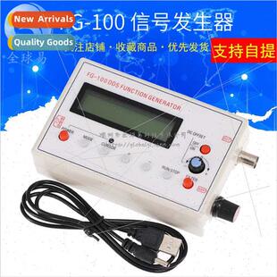 DDS gnal Generator FG-100 DDS Function Generator Function gn
