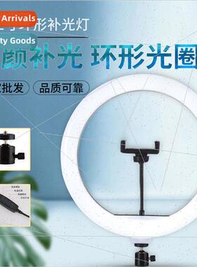 13 inch fill light ringlight cell phone beauty fill light 33