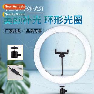 light ringlight cell beauty fill phone inch