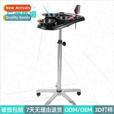 Multi-functional lifting and lowering hair dyeing shelf hair