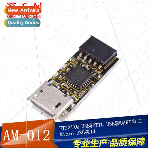 AM-012 FT231XQ USB to TTL USB to UART Serial Micro USB Inter