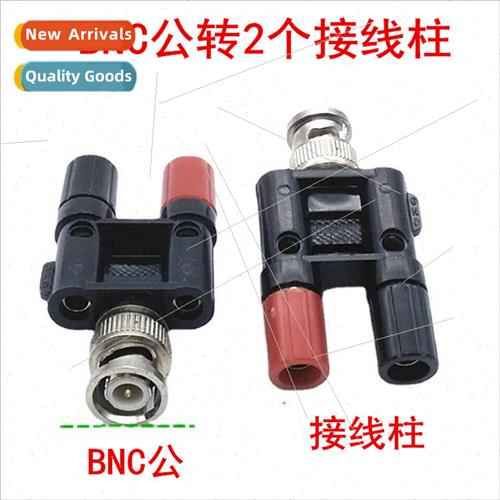 BNC Q9 adapter BNC male to terminal block BNC male to double