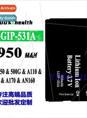 适用LG cell phone battery A133/A170/AN160 fast charging LGIP