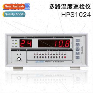 HPS1024 Multi-Channel Temperature Patroller