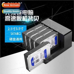 3.5 inch Mobile Hard Enclosure Dock Disk Drive