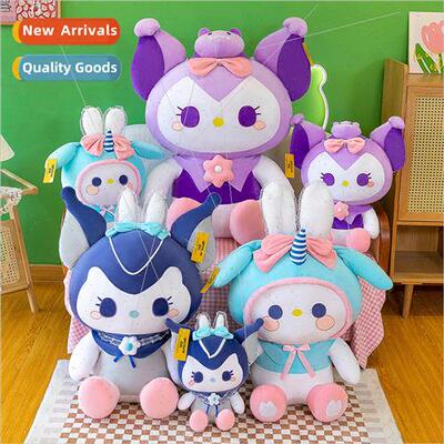 Imp plush toy super soft childrens soothing toys Valentines