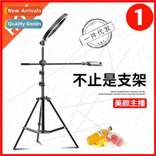 Mobile phone bracket fill light video recording desktop stil
