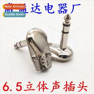 Audio 6.35 Amplifier Mixer Head Guar 6.5mm Elbow Degree