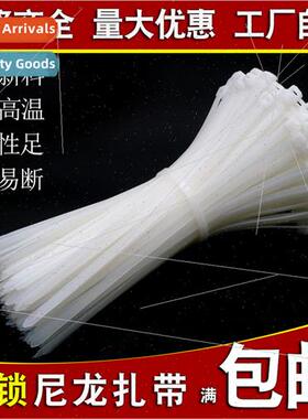 -locking nylon cable tiesWhite and black plastic cable ties3