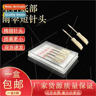 Fine Needle Umbrella Needle Hanger Gun Plastic Needle Markin