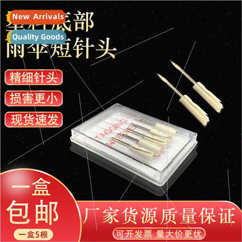 Fine Needle Umbrella Needle Hanger Gun Plastic Needle Markin