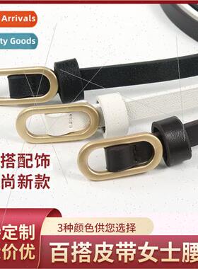 Women -perated thin belt whout punching thin belt versatile