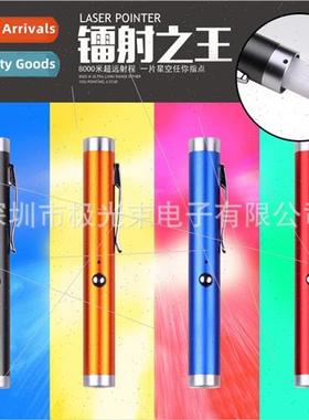 The new 733 USB rechargeable  red laser light pen  sand tabl