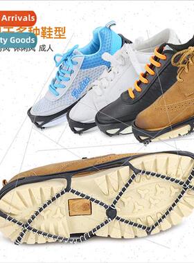 Outdoor spring ice claw shoe covers mountaineering -slip sno