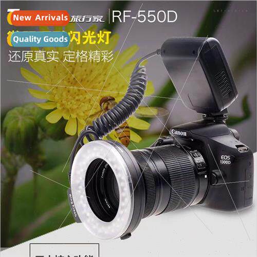 Traveler RF-550D Ring Macro Flash Insect Photography Oral De