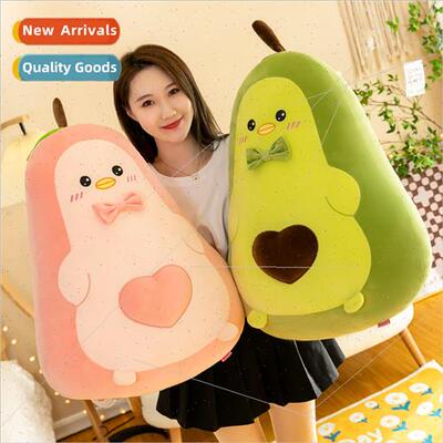 Creative new avocado plush toys duckling pillow to send girl