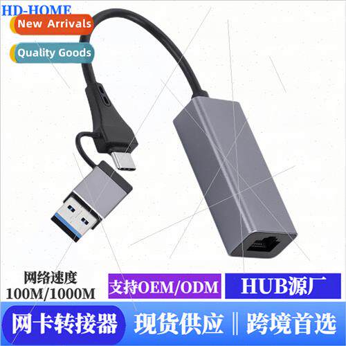 usb gigab network card typec to network port network cable d