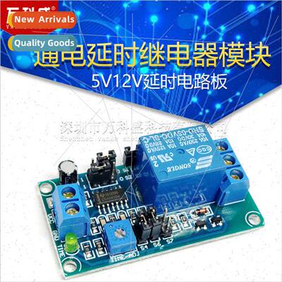 Power On Delay Relay Module Disconnect On Function 12V Time