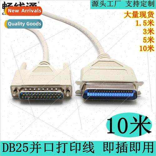 10 meters molded parallel print cable Pin printer connection