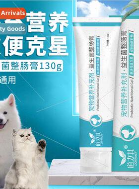 Dawley Probiotics Complete Bowel Cream 130g Pet Nutrional Cr