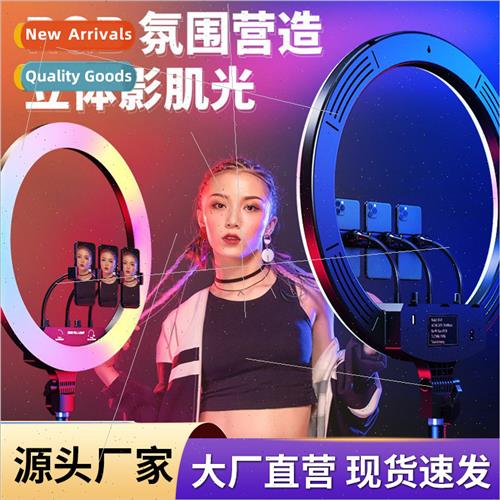 New 10 inch rgb fill light ringlight ringlight beauty photo