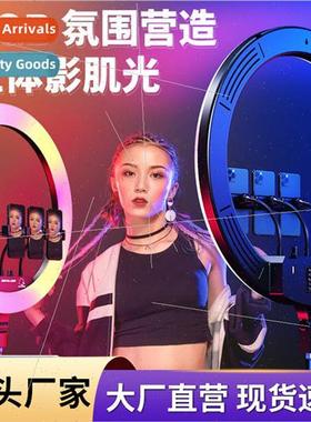 New 10 inch rgb fill light ringlight ringlight beauty photo