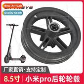 accessories rear 8.5 M365PRO inc PRO scooter hub wheel