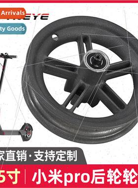 mi M365PRO scooter accessories rear wheel hub mi PRO 8.5 inc