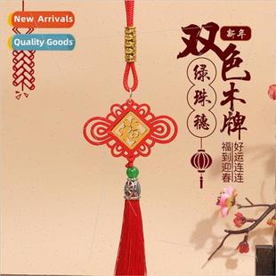 sign green Festival color double Spring wood spike Two bead