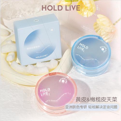 Nude silk mist loose powder refreshing oil control waterproo