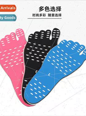 Beach Men women beach seaside insoles invisible -slip insole