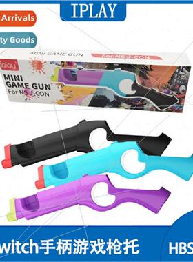 SwchOLED Small Grip Shooting Game GunSwch Grip Gaming Gun St