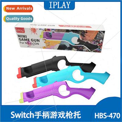 SwchOLED Small Grip Shooting Game GunSwch Grip Gaming Gun St