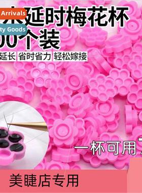 Eyelash extensions glue extension cup eyelash glue drop cup