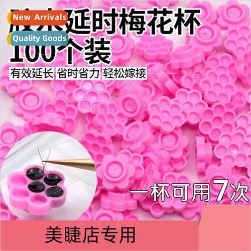 Eyelash extensions glue extension cup eyelash glue drop cup