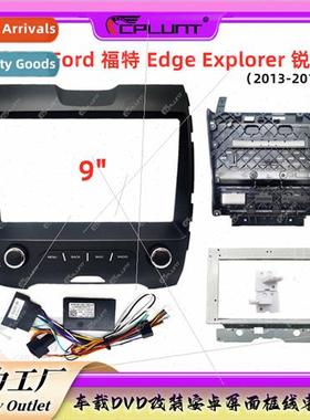 Android frame适用Edge Explorer Renegade dashboard modificati