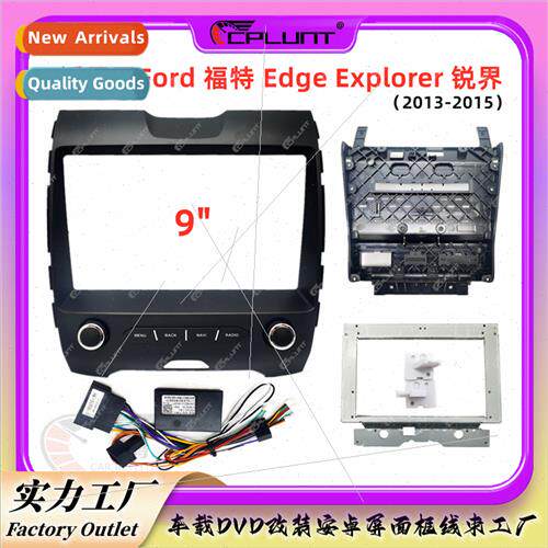 Android frame适用Edge Explorer Renegade dashboard modificati