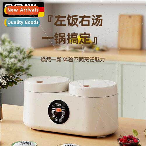 New double-bladder rice cooker household intelligent -stick