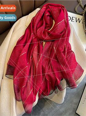 2021 new Korean solid color holiday gift  scarf fashion warm