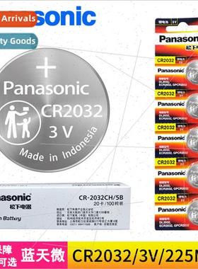 CR2032 button cell 3V car key remote control electronic weig