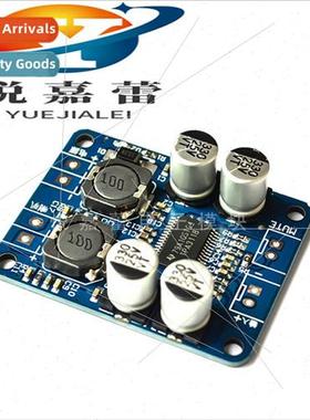 Digal Amplifier Module TPA3118 PBTL Mono Digal Amplifier Boa