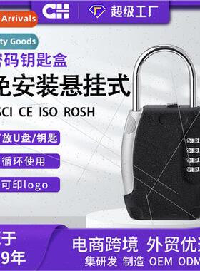Combination Lock Key Box Hanging Storage Box Metal Lock Box