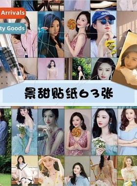 60 gtian stickers star beauty surrounding handbook stickers