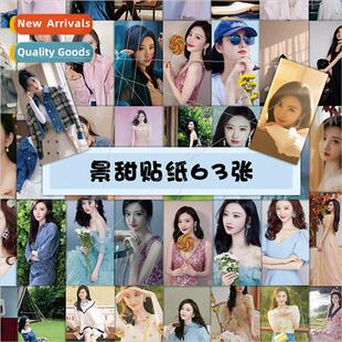60 gtian stickers star beauty surrounding handbook stickers