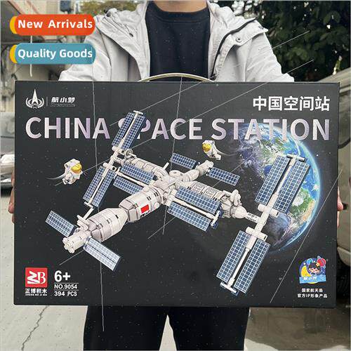 Children big box space station micro-particle assembled buil