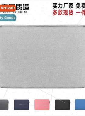 Ultrabook computer bag macbook13 inch 14 inch 15.6 inch lapt