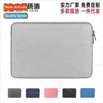 Ultrabook computer bag macbook13 inch 14 inch 15.6 inch lapt