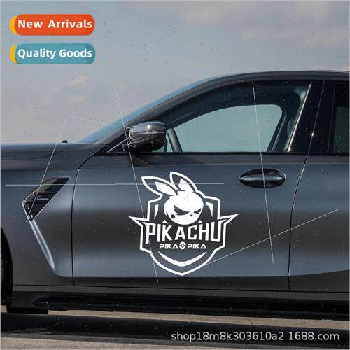 Magic baby Pikachu angry explosion  of the car electric car