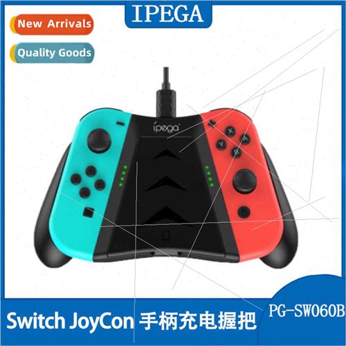 Swch Multi-Function Charging Grip NS Joy-Con Left Right Grip
